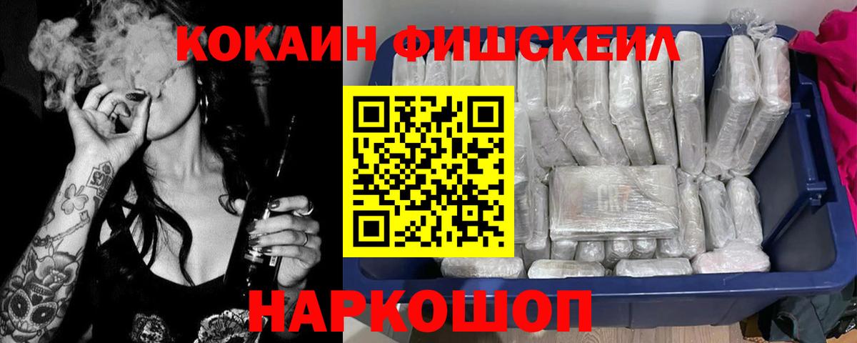 COCAIN Колумбийский Корсаков