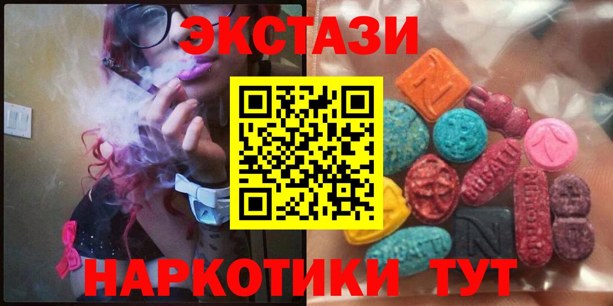 ЭКСТАЗИ бентли Корсаков
