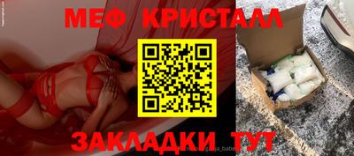 марихуана Бугуруслан