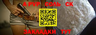 марихуана Бугуруслан