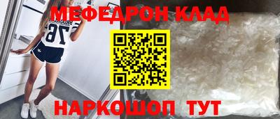 меф VHQ Бузулук