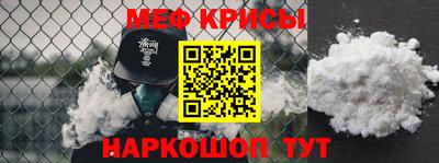 меф VHQ Бузулук