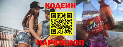 PSILOCYBIN Будённовск
