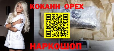 PSILOCYBIN Будённовск