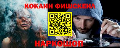 меф VHQ Бузулук