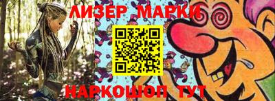 PSILOCYBIN Будённовск