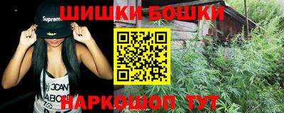марихуана Бугуруслан