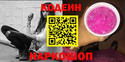 PSILOCYBIN Будённовск