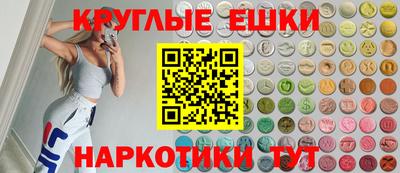 меф VHQ Бузулук