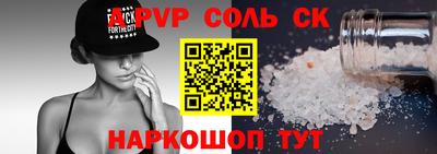 меф VHQ Бузулук