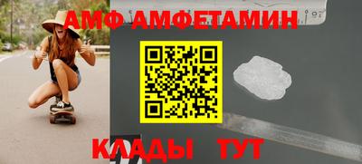 меф VHQ Бузулук