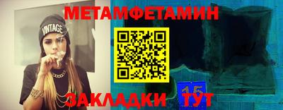 марихуана Бугуруслан
