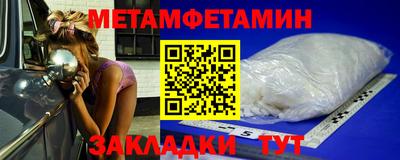 меф VHQ Бузулук