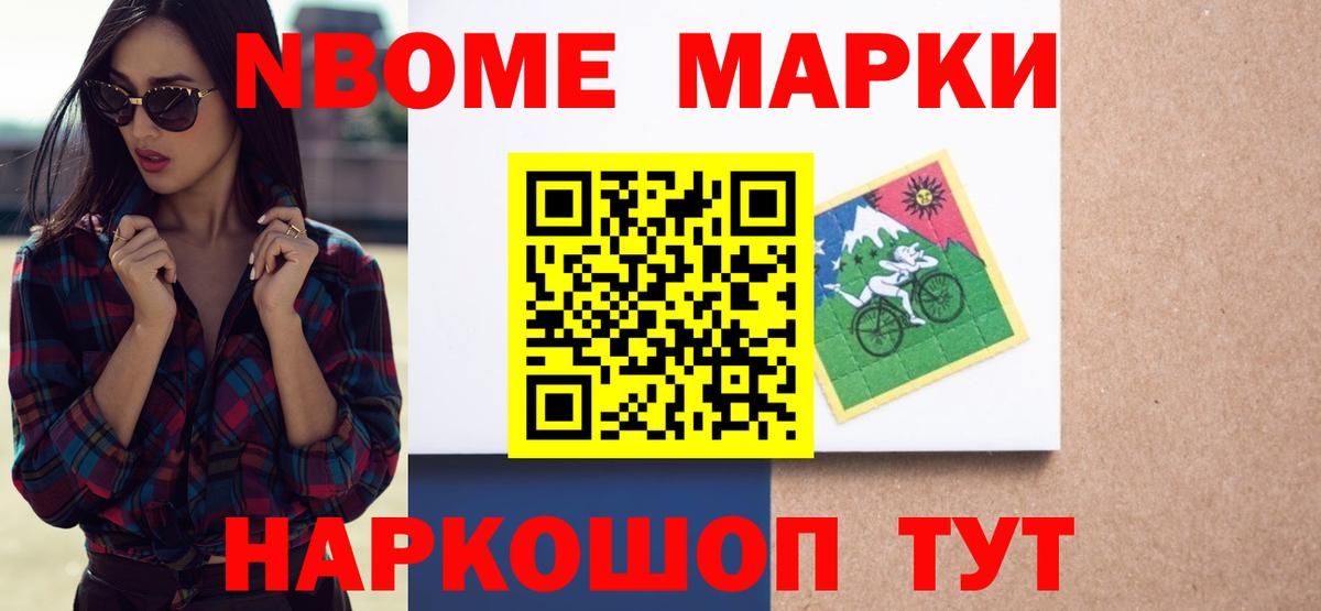 LSD-25 экстази кислота Корсаков