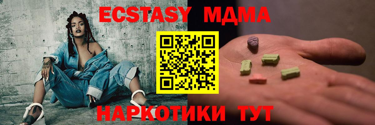 Канабис  Вход с VPN  МЕФ   Корсаков  Метамфетамин  Меф МЯУ МЯУ  КОКАИН 