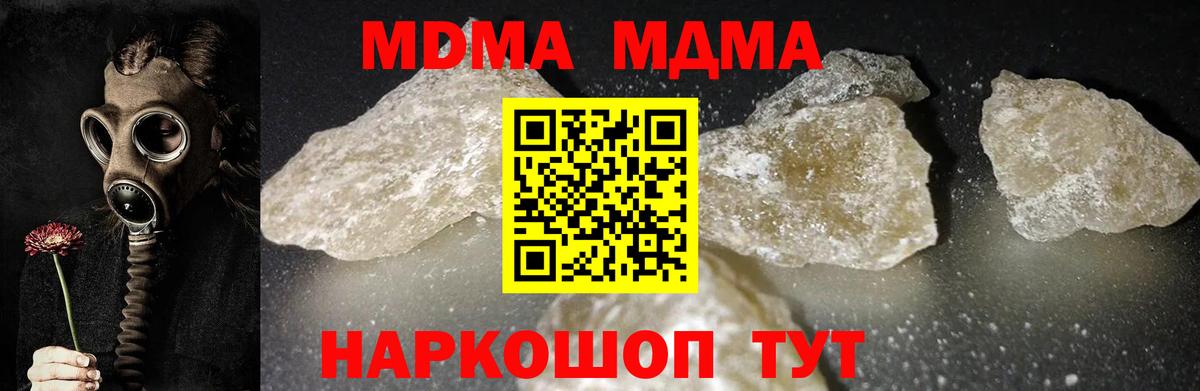 COCAIN Корсаков