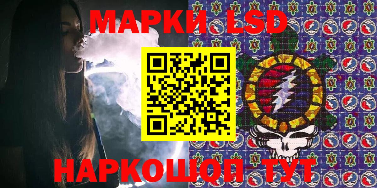 Марки 25I-NBOMe 1,5мг  Наркотические марки  Вход с VPN  купить  сайты  Марки 25I-NBOMe 1,5мг  Корсаков 